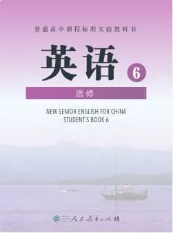 人教版高中英语-选修6词书封面