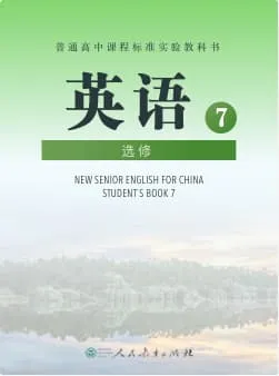人教版高中英语-选修7词书封面