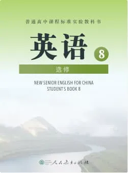 人教版高中英语-选修8词书封面